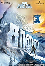 Saalai (The Road - Hindi Dubbed)