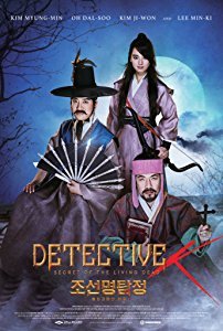 Detective K: Secret of the Living Dead