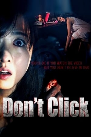 Don't Click (Korean)