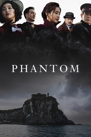 Phantom (Korean)