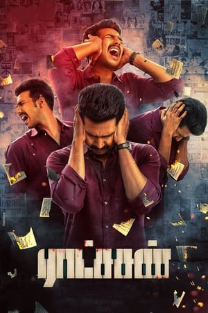 Ratsasan (Hindi Dubbed)