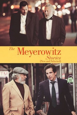 The Meyerowitz Stories 